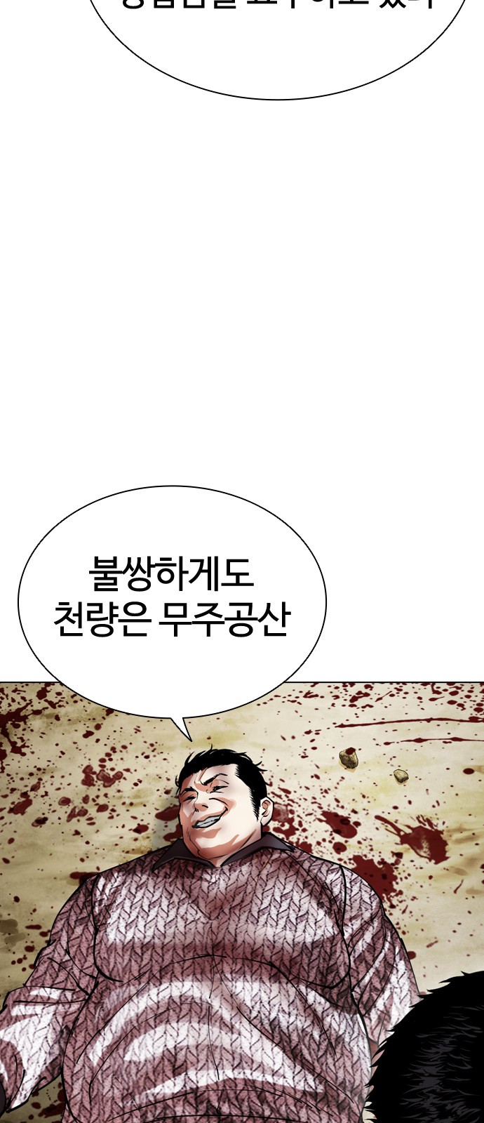 96 페이지