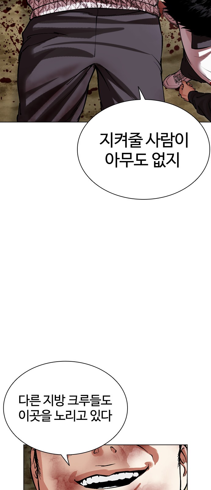 97 페이지