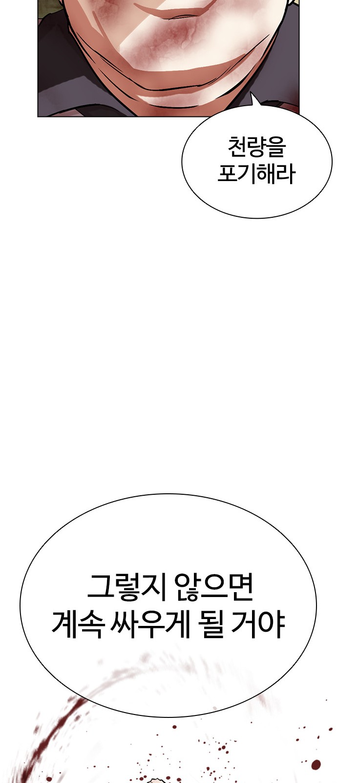 98 페이지