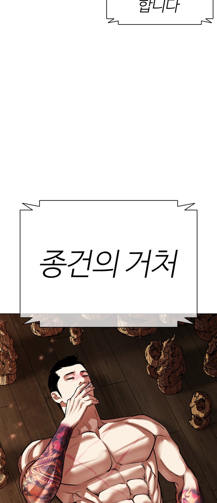 100 페이지