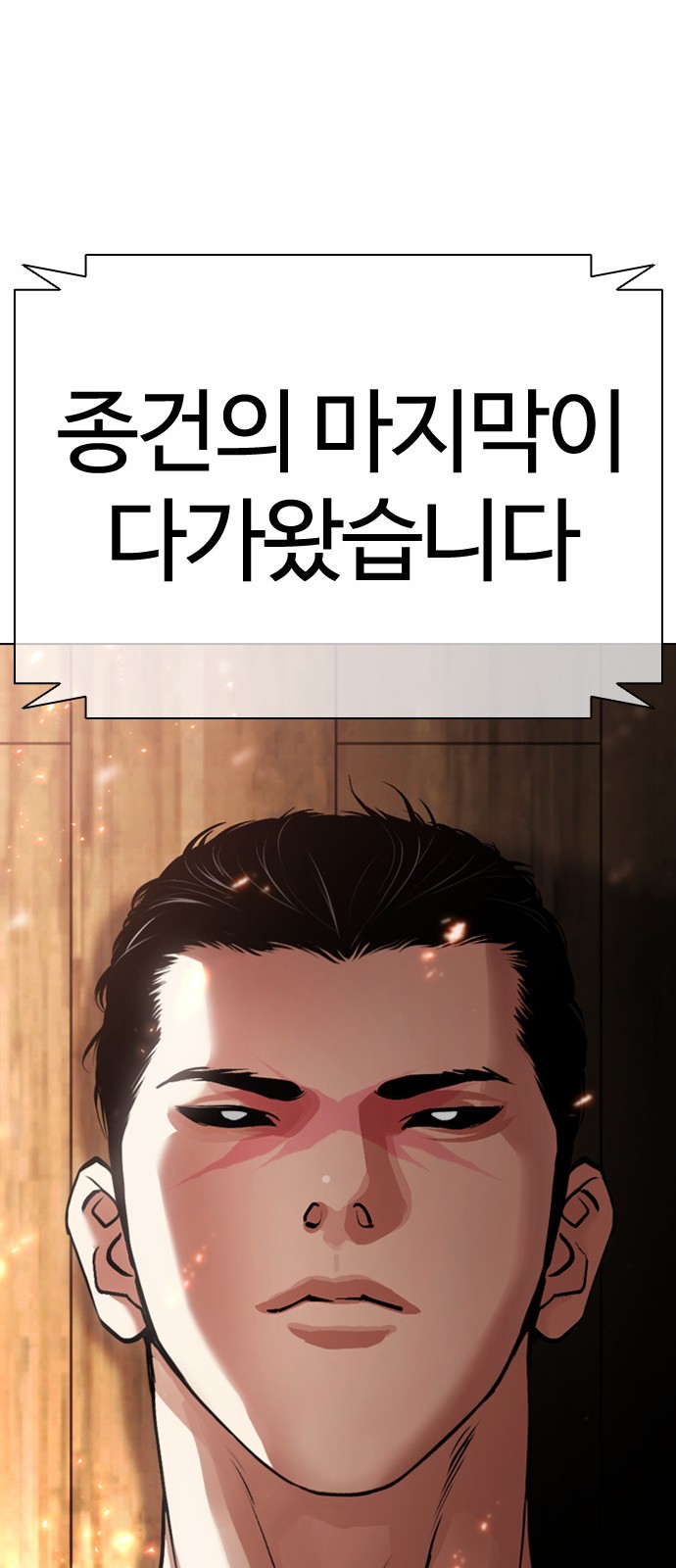 102 페이지