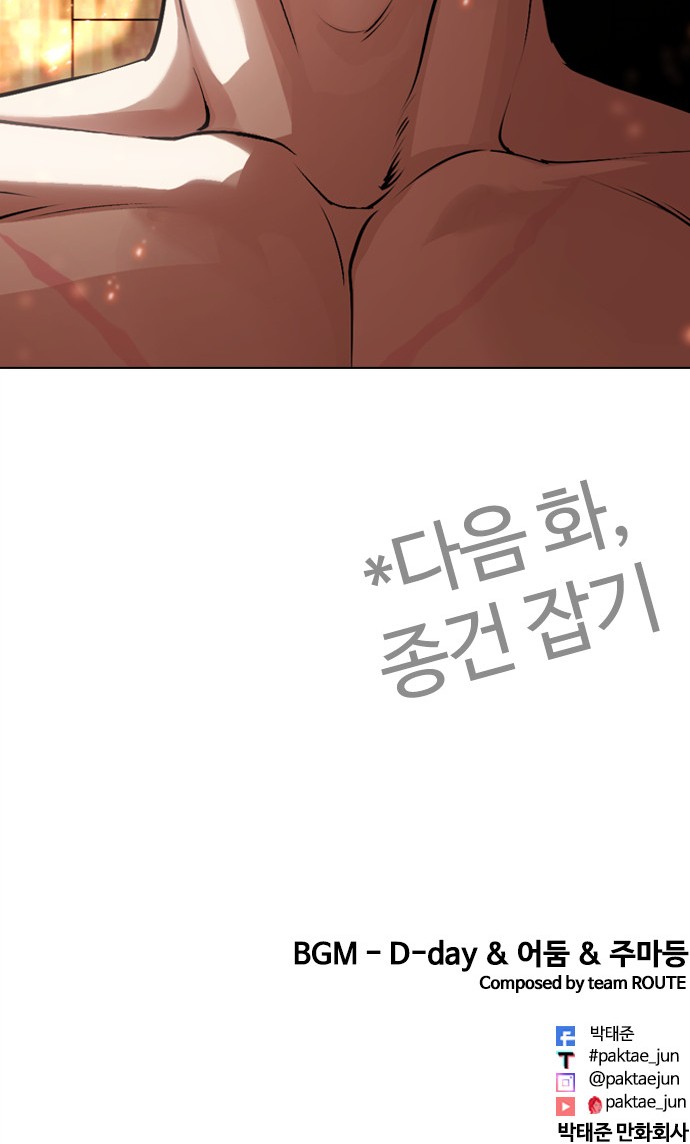 103 페이지