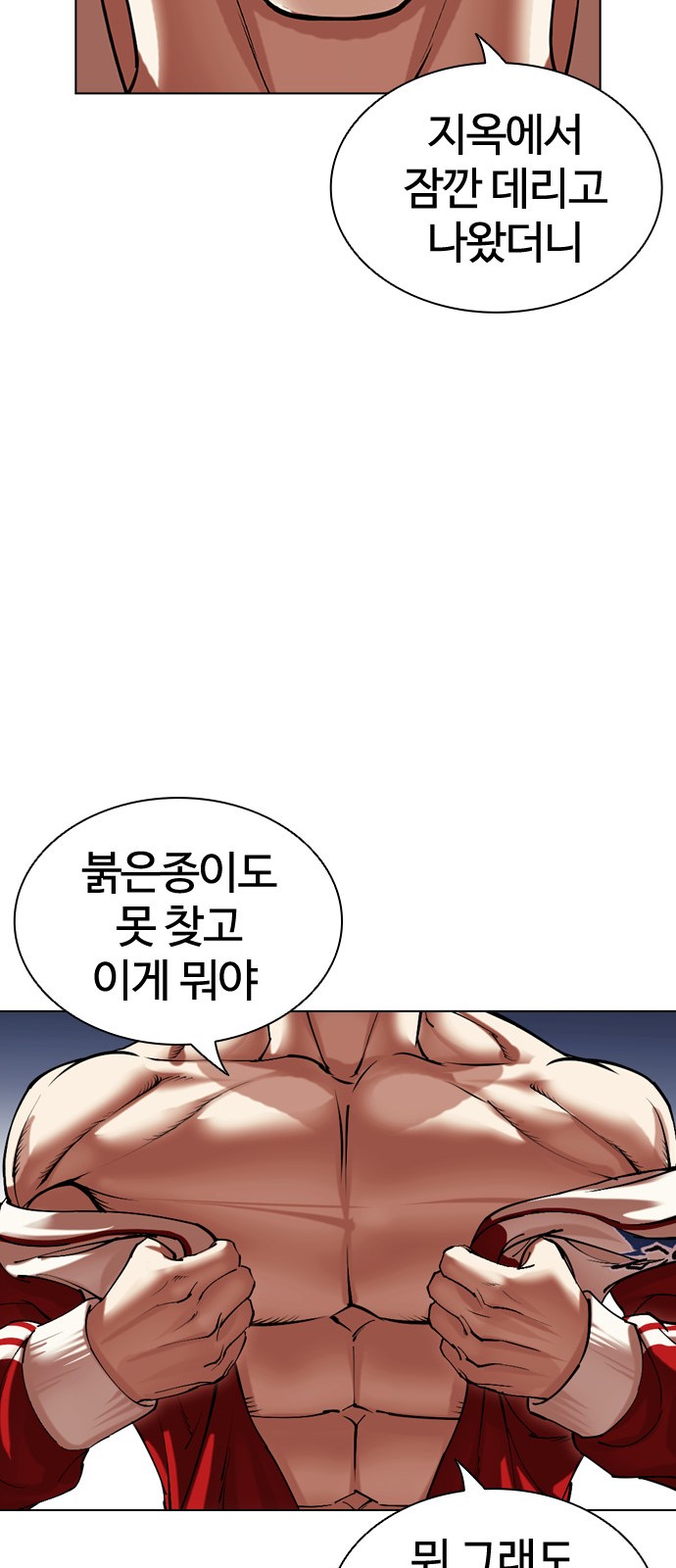 56 페이지