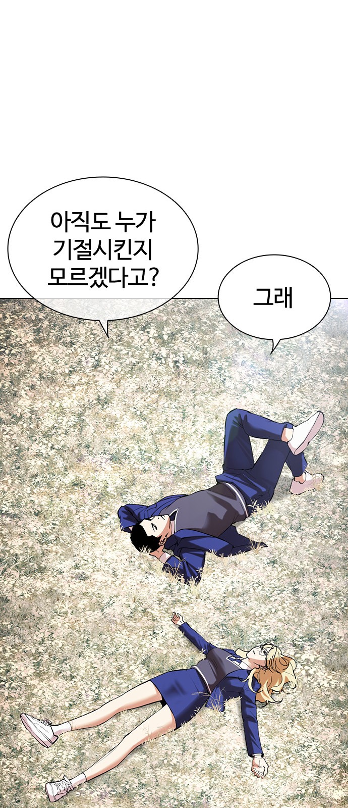 60 페이지