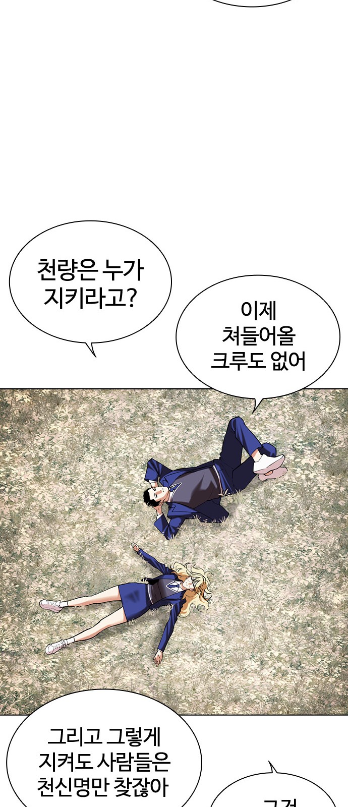 63 페이지