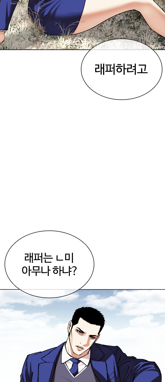 65 페이지