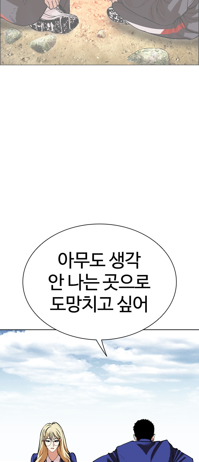 69 페이지