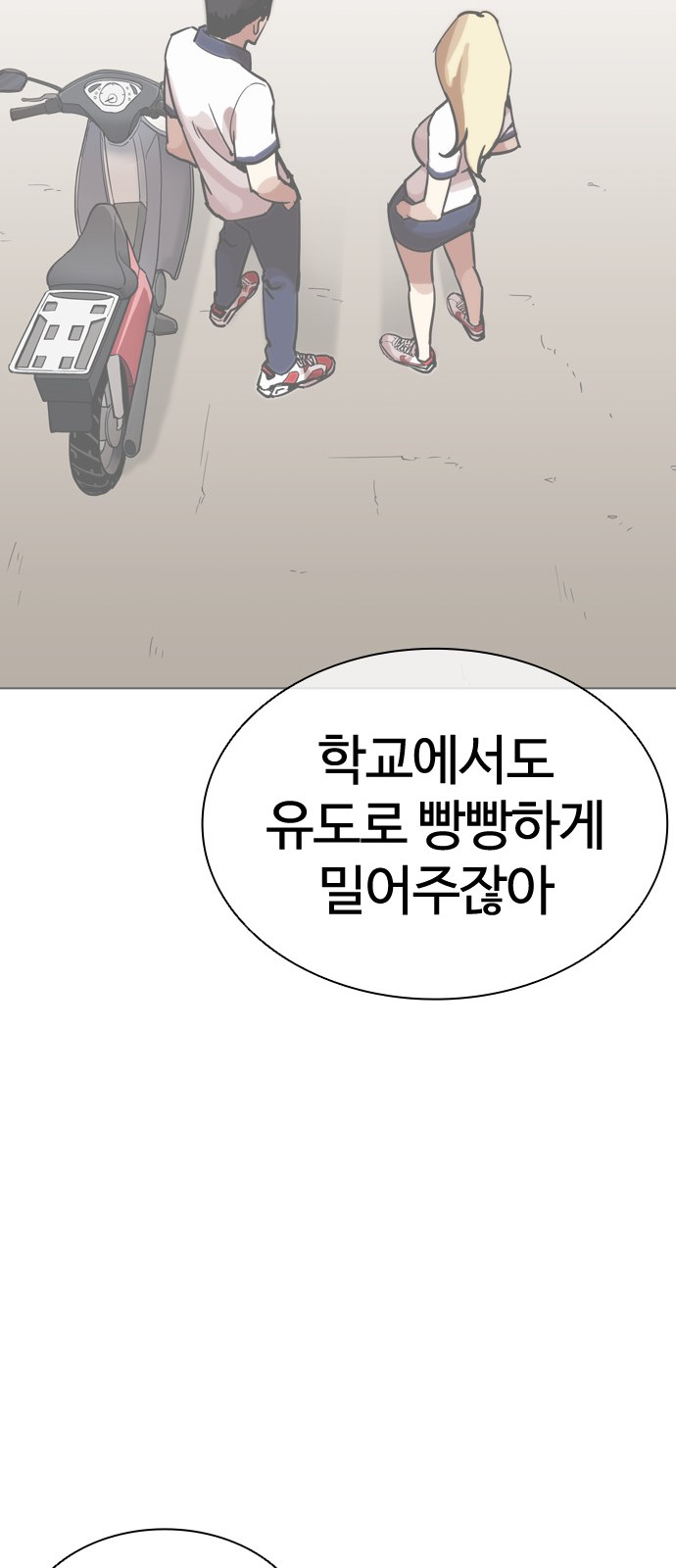 72 페이지