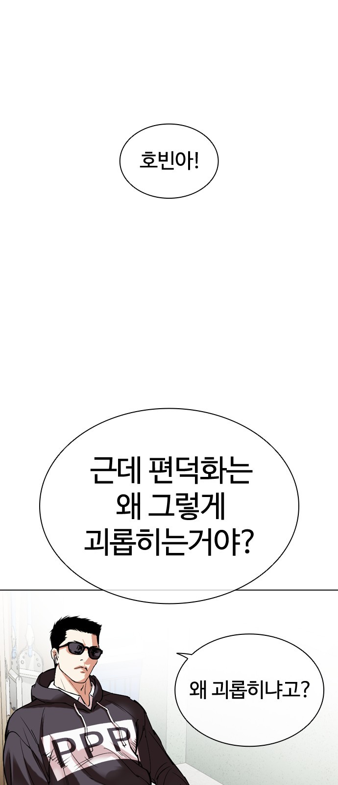 75 페이지
