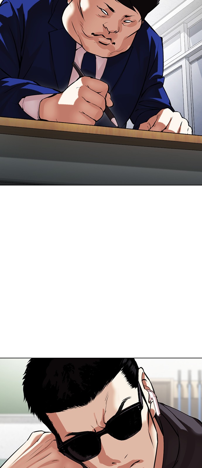 77 페이지