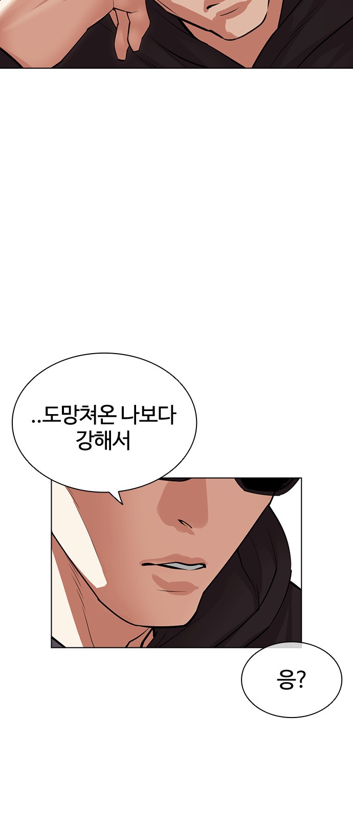 78 페이지