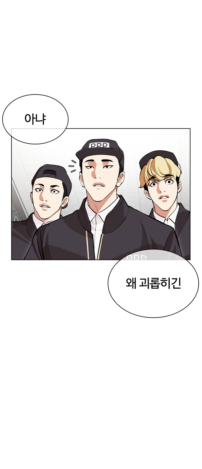 79 페이지