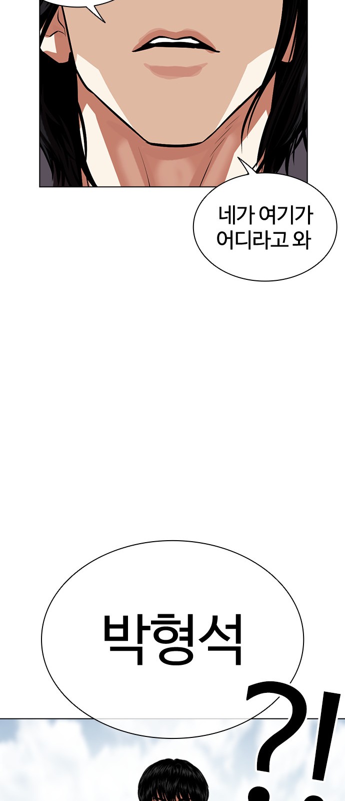 88 페이지