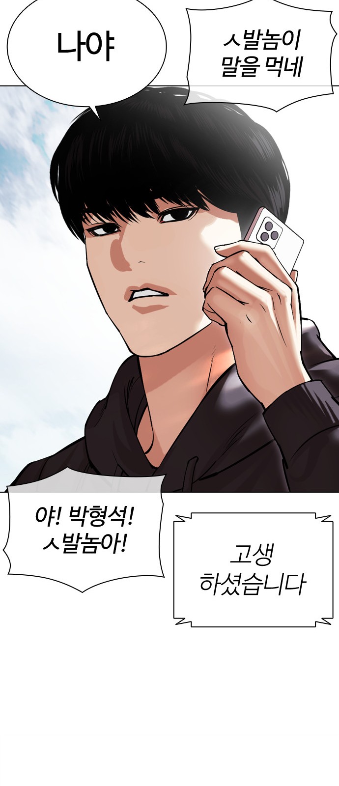90 페이지