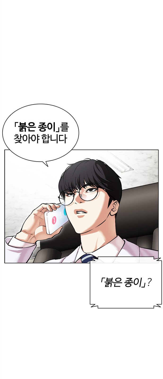 92 페이지