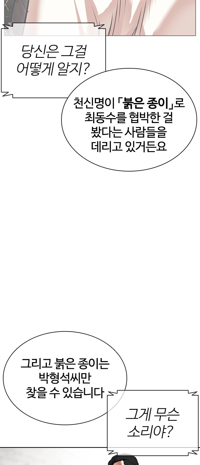 94 페이지