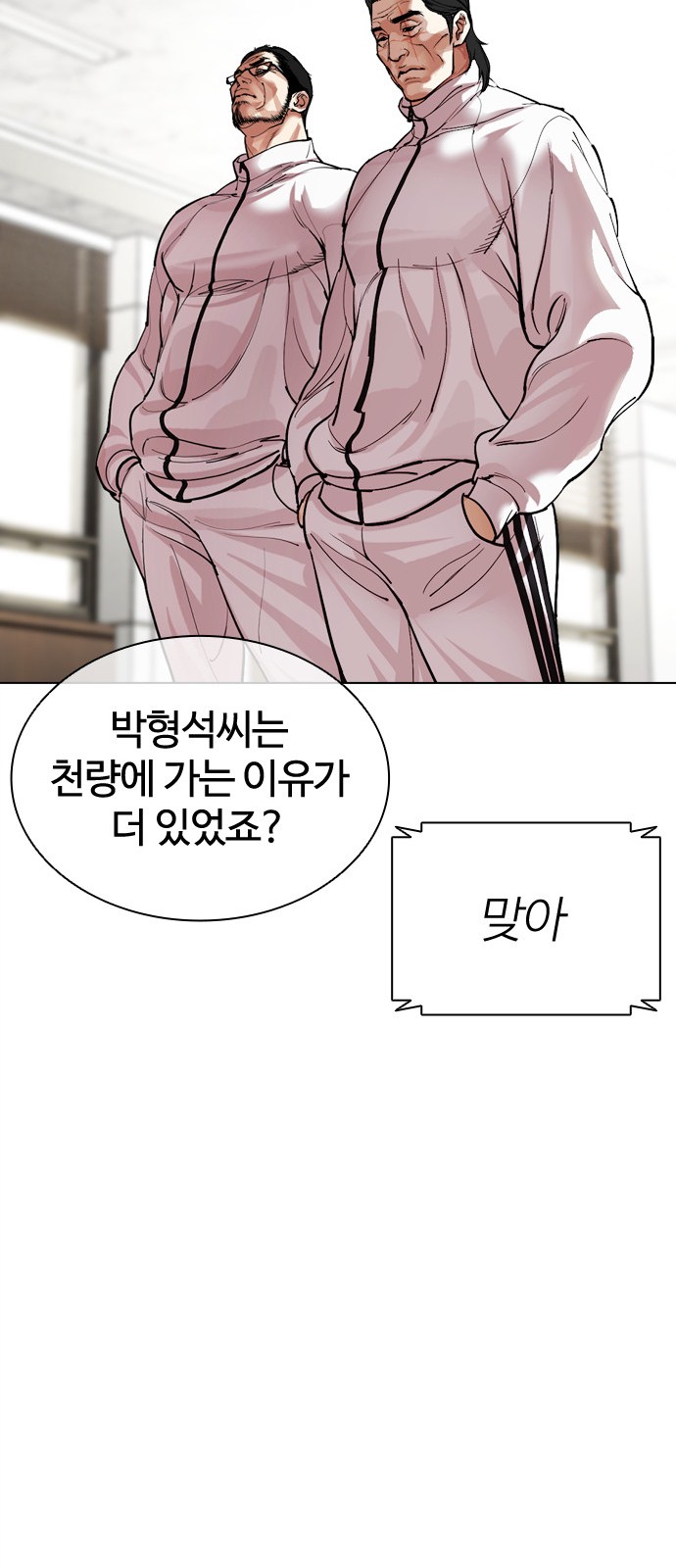 95 페이지