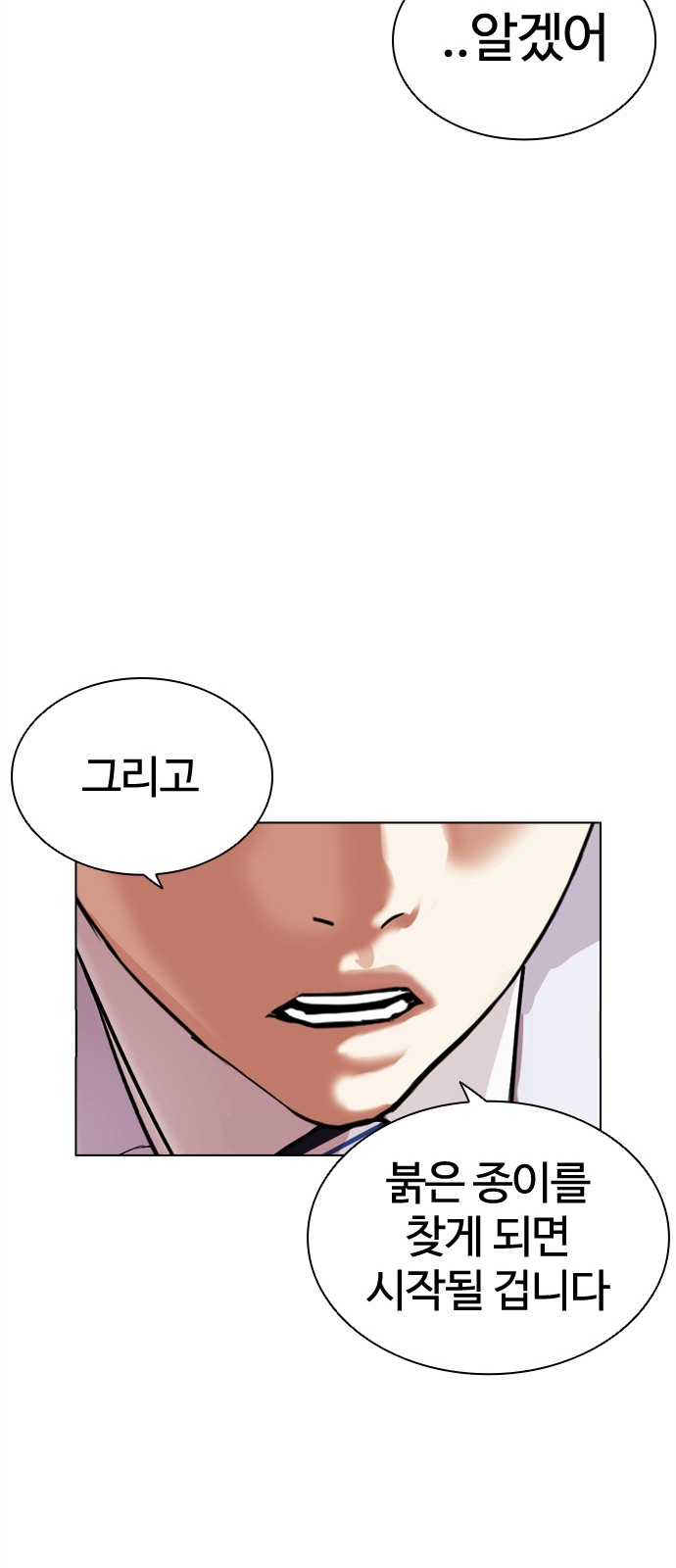 97 페이지