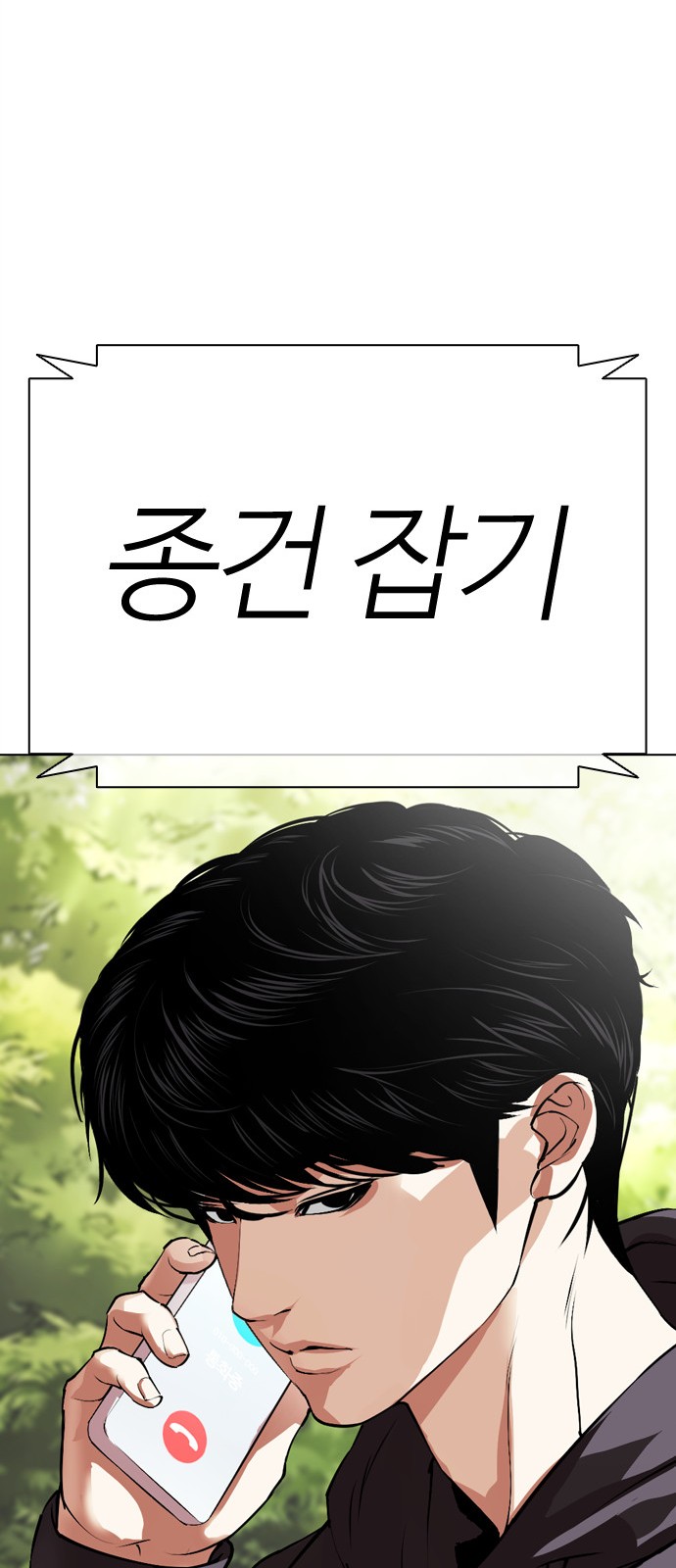 98 페이지