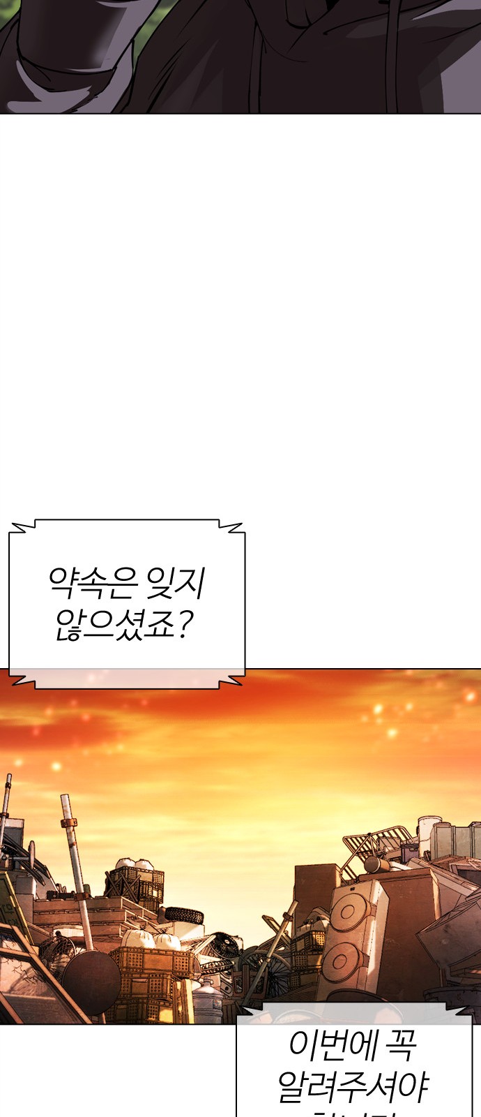 99 페이지