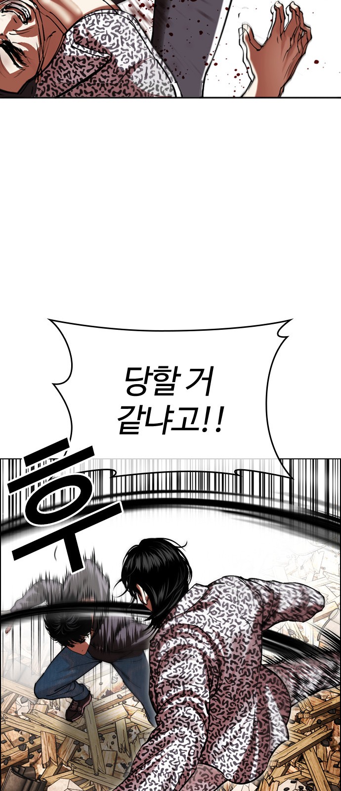 103 페이지