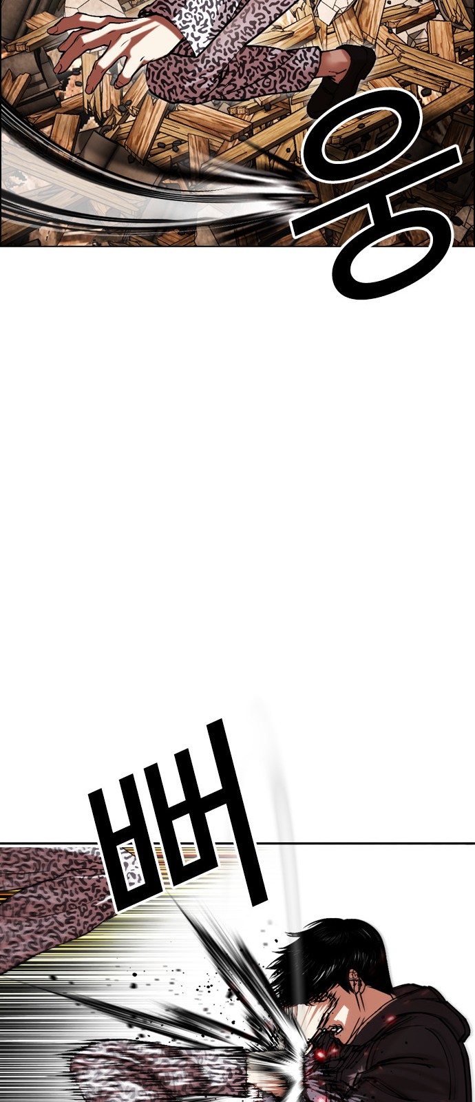 104 페이지