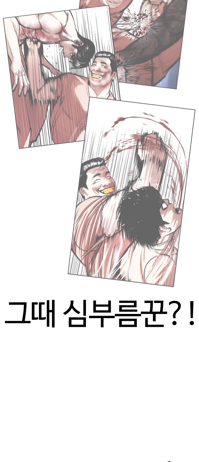 109 페이지