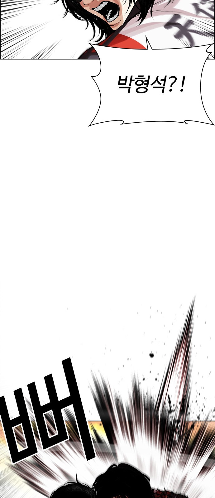 113 페이지