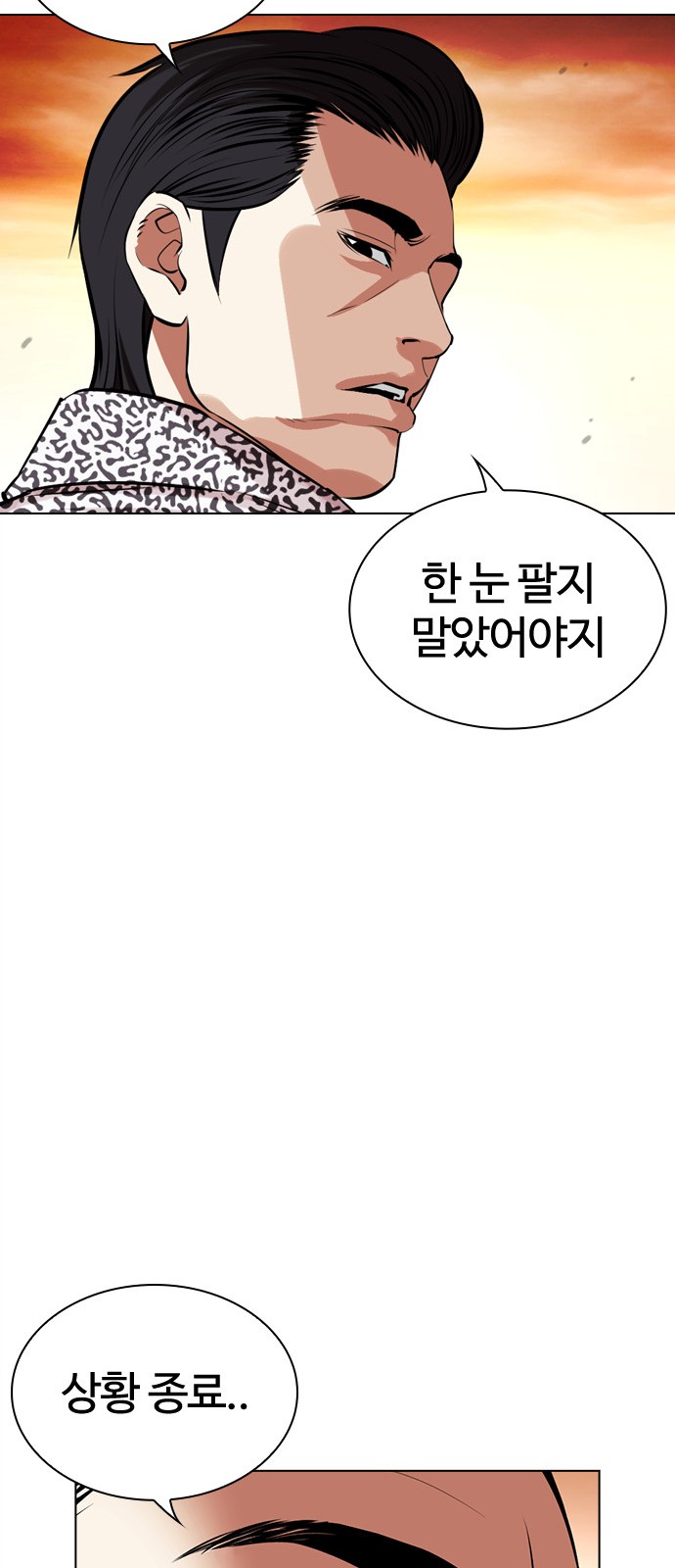 115 페이지