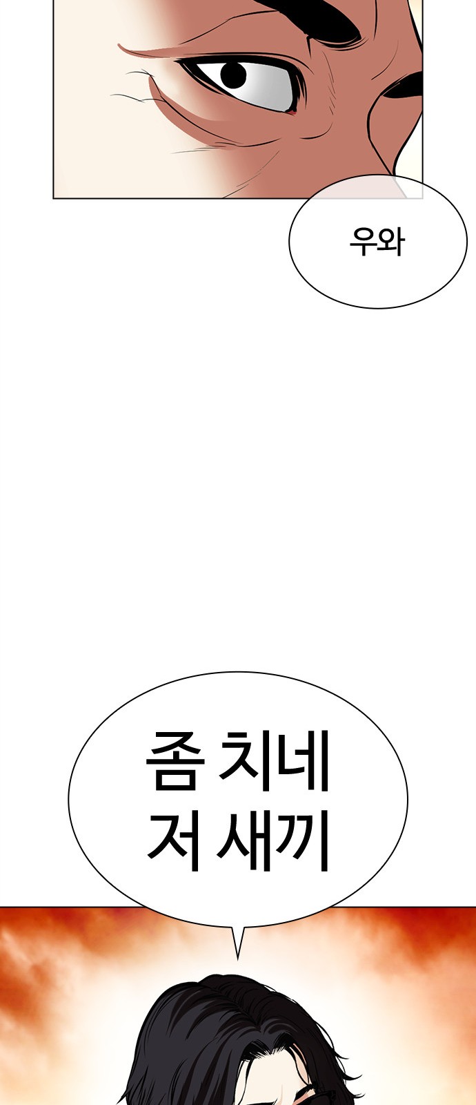 116 페이지
