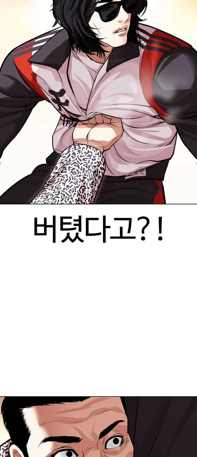 117 페이지