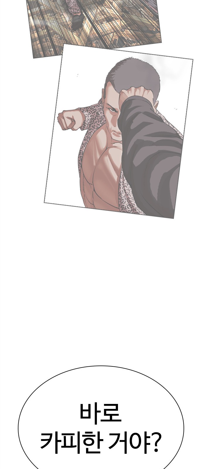 119 페이지