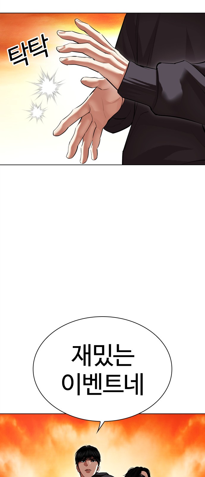 127 페이지