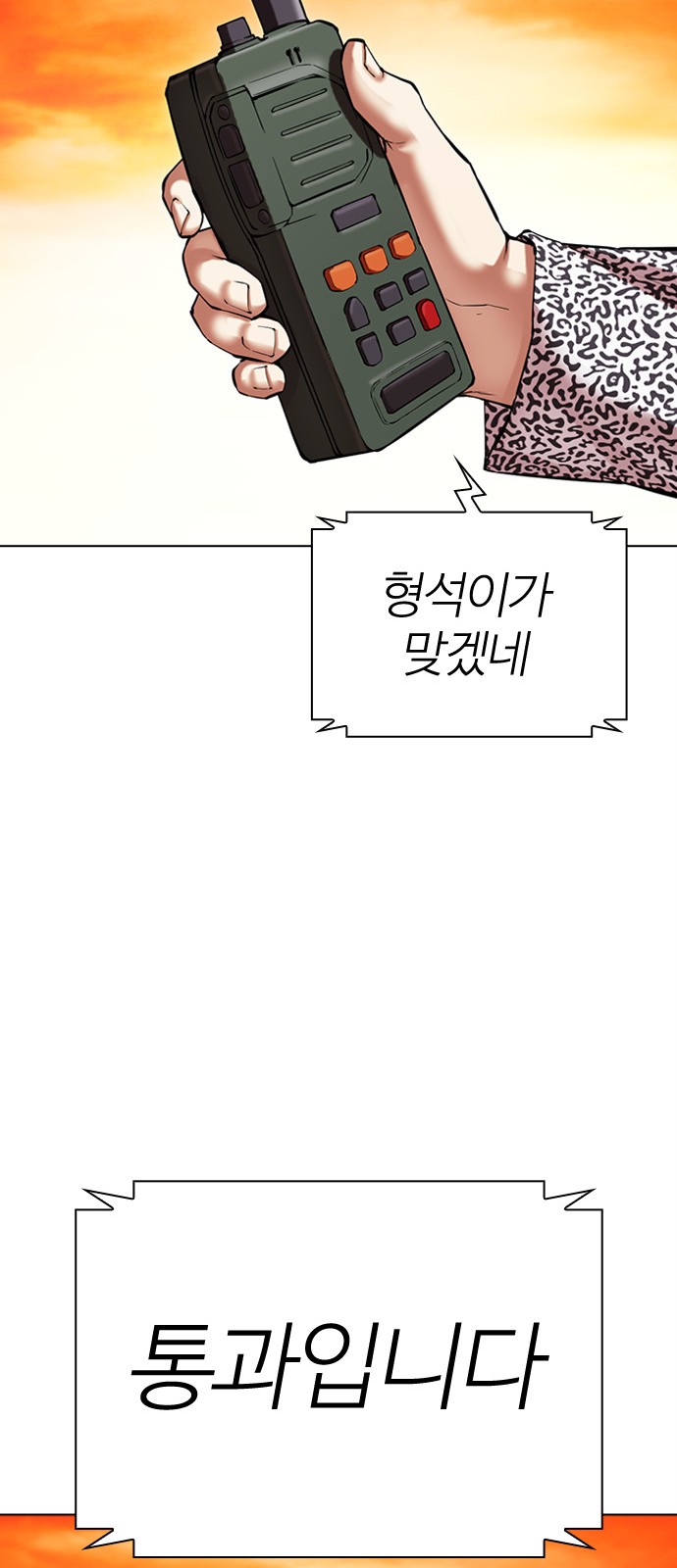 130 페이지
