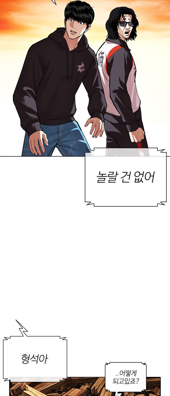 132 페이지