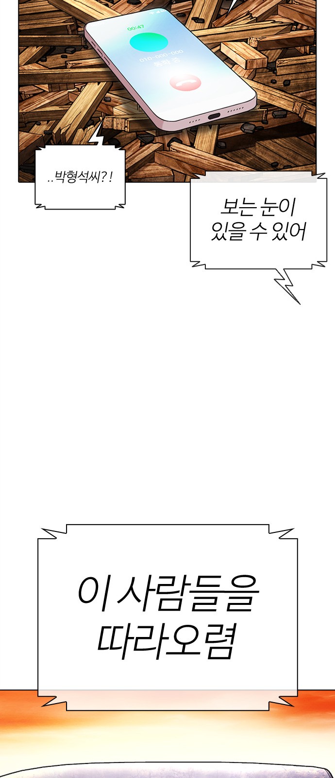 133 페이지