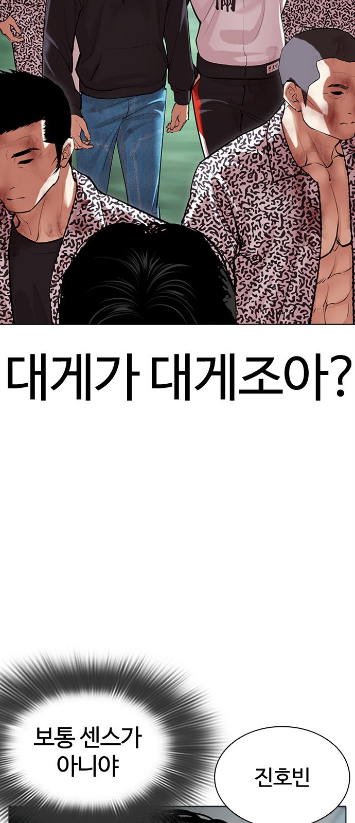 136 페이지