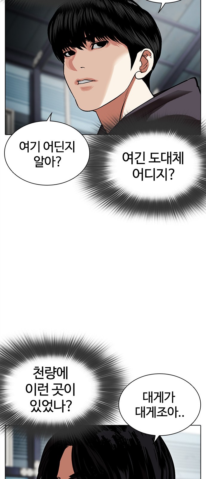 137 페이지