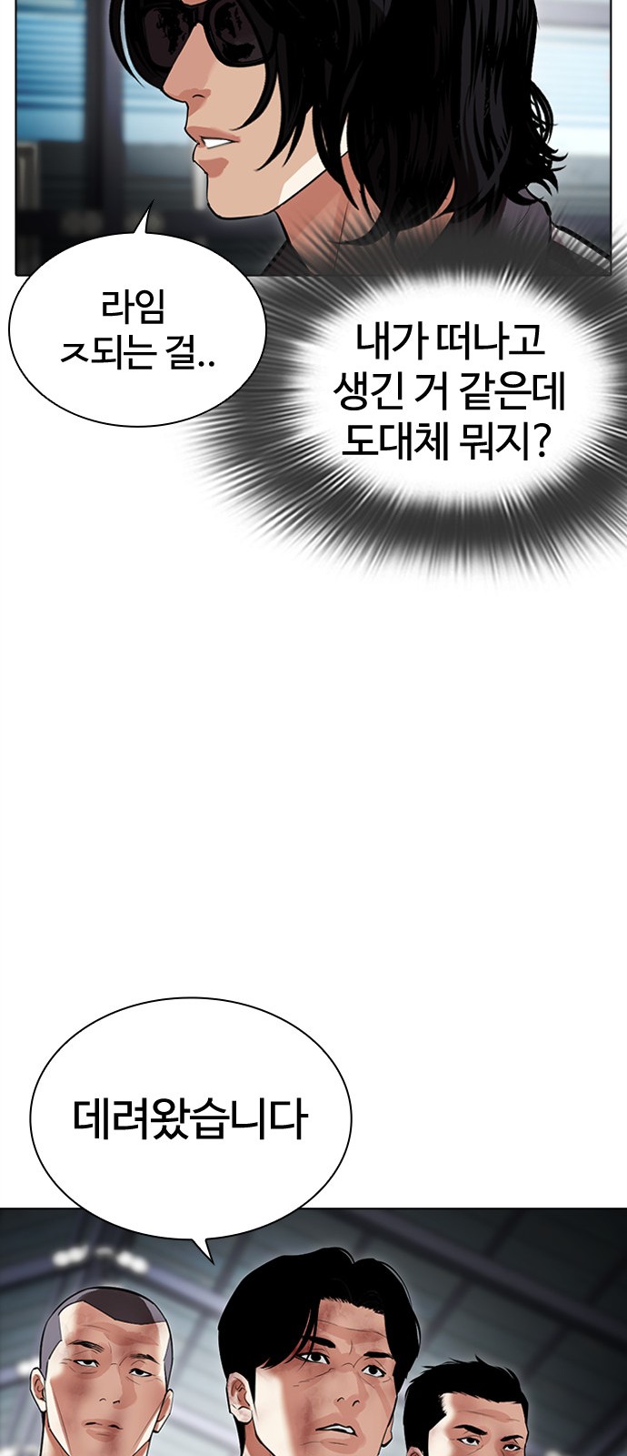 138 페이지