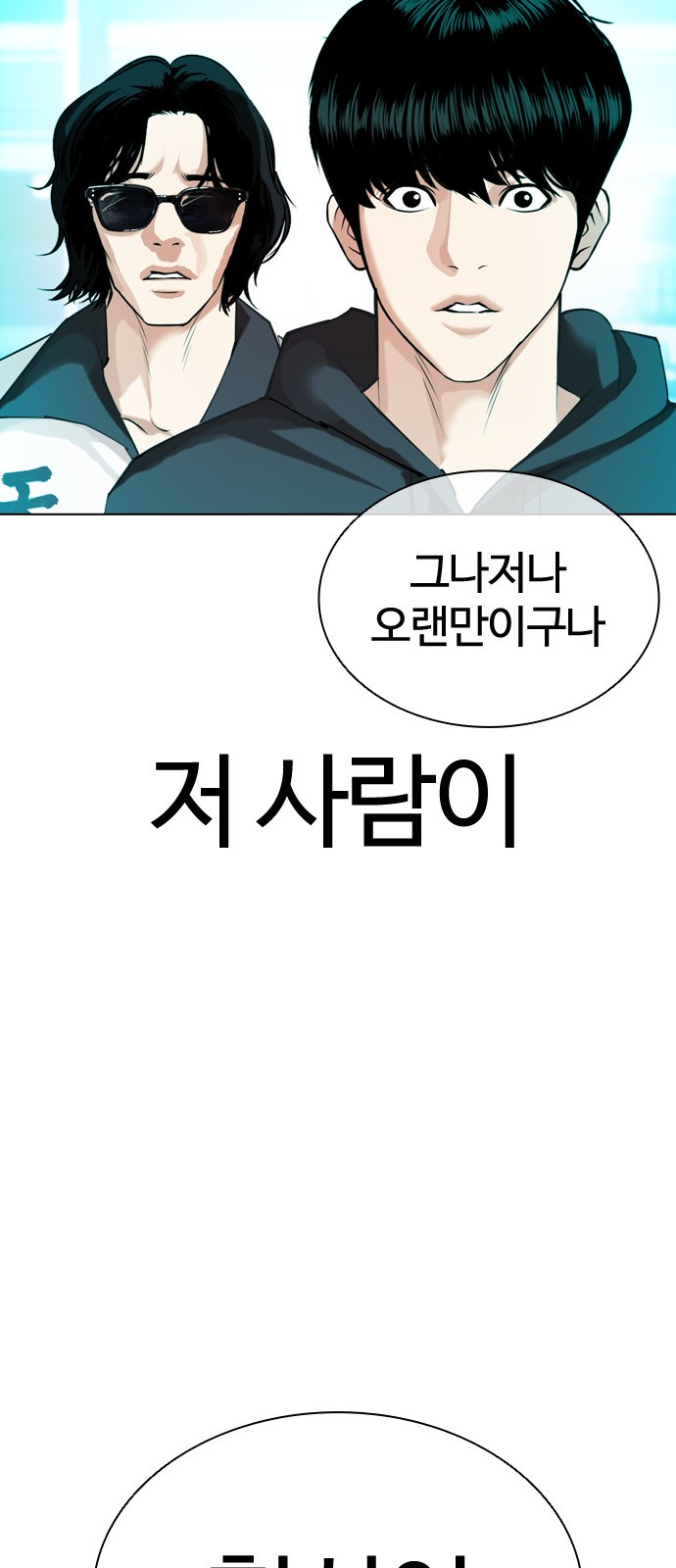 141 페이지