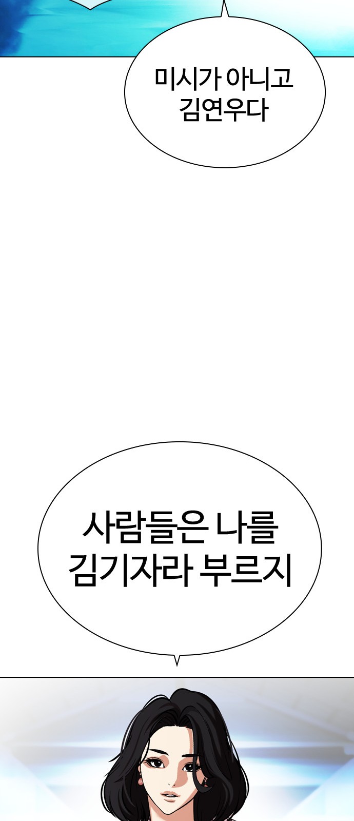 144 페이지