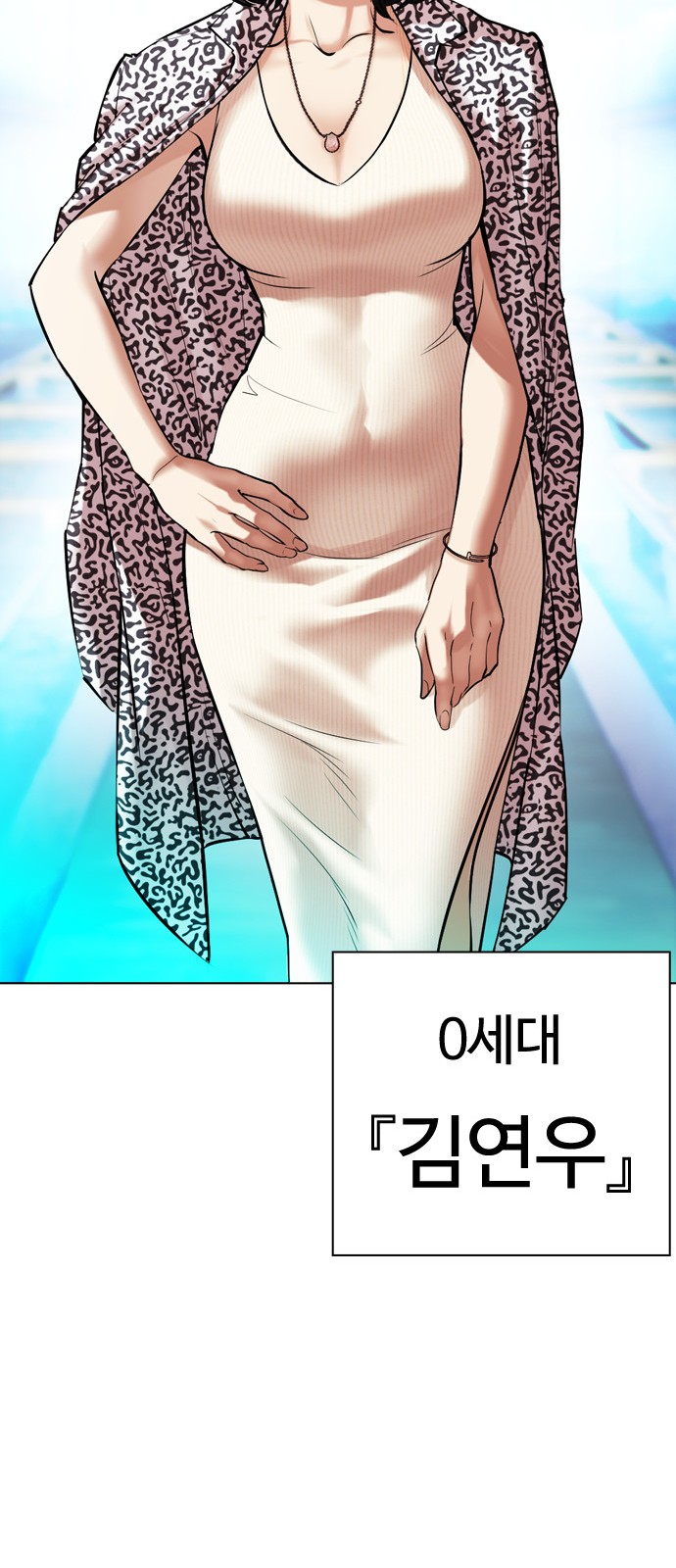 145 페이지