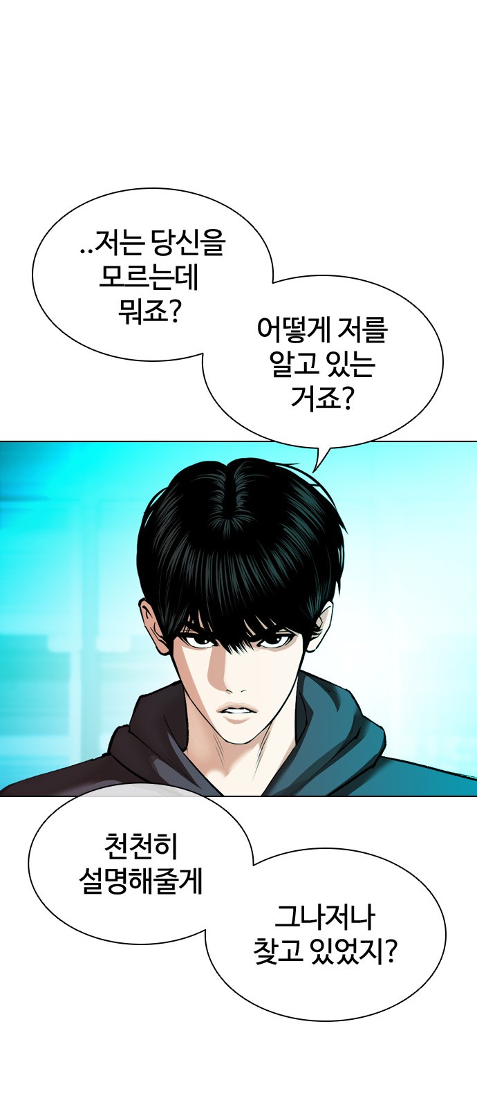 146 페이지
