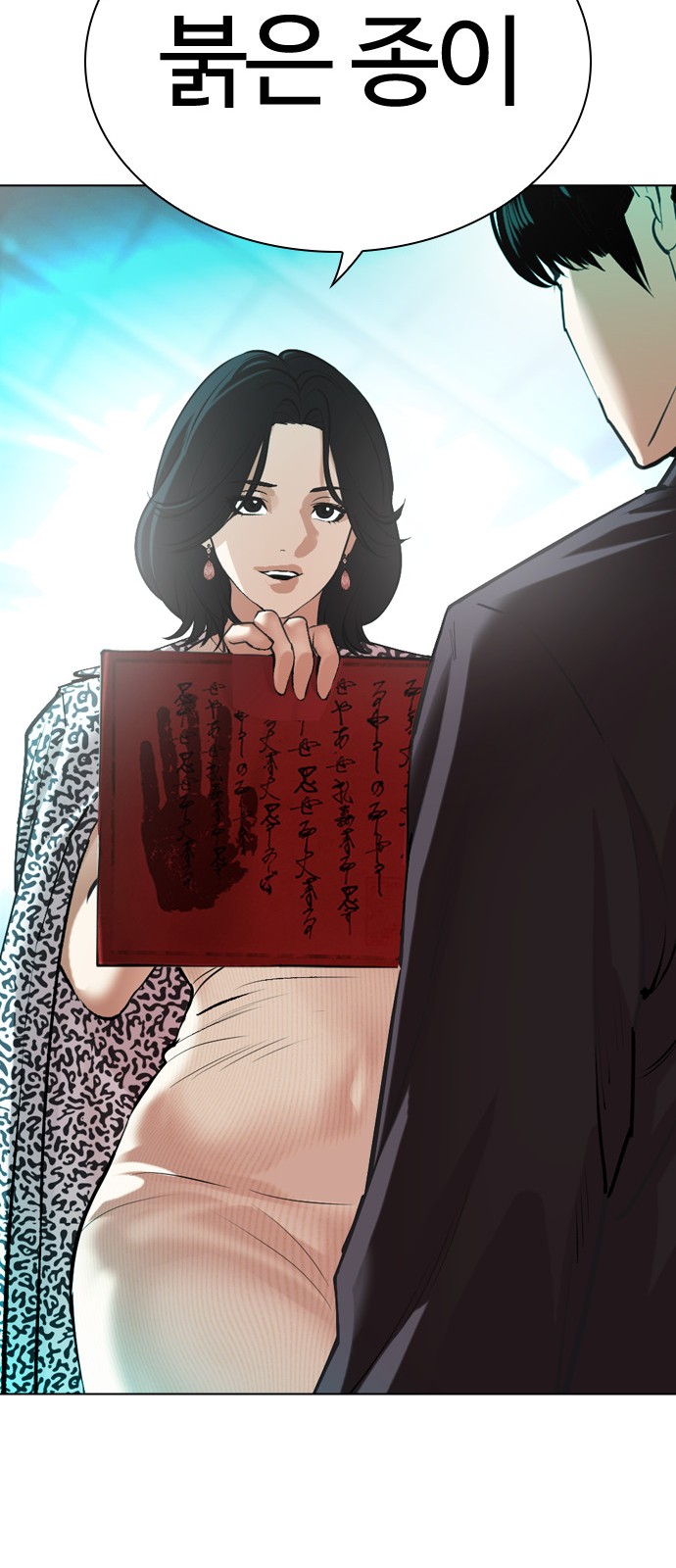 148 페이지