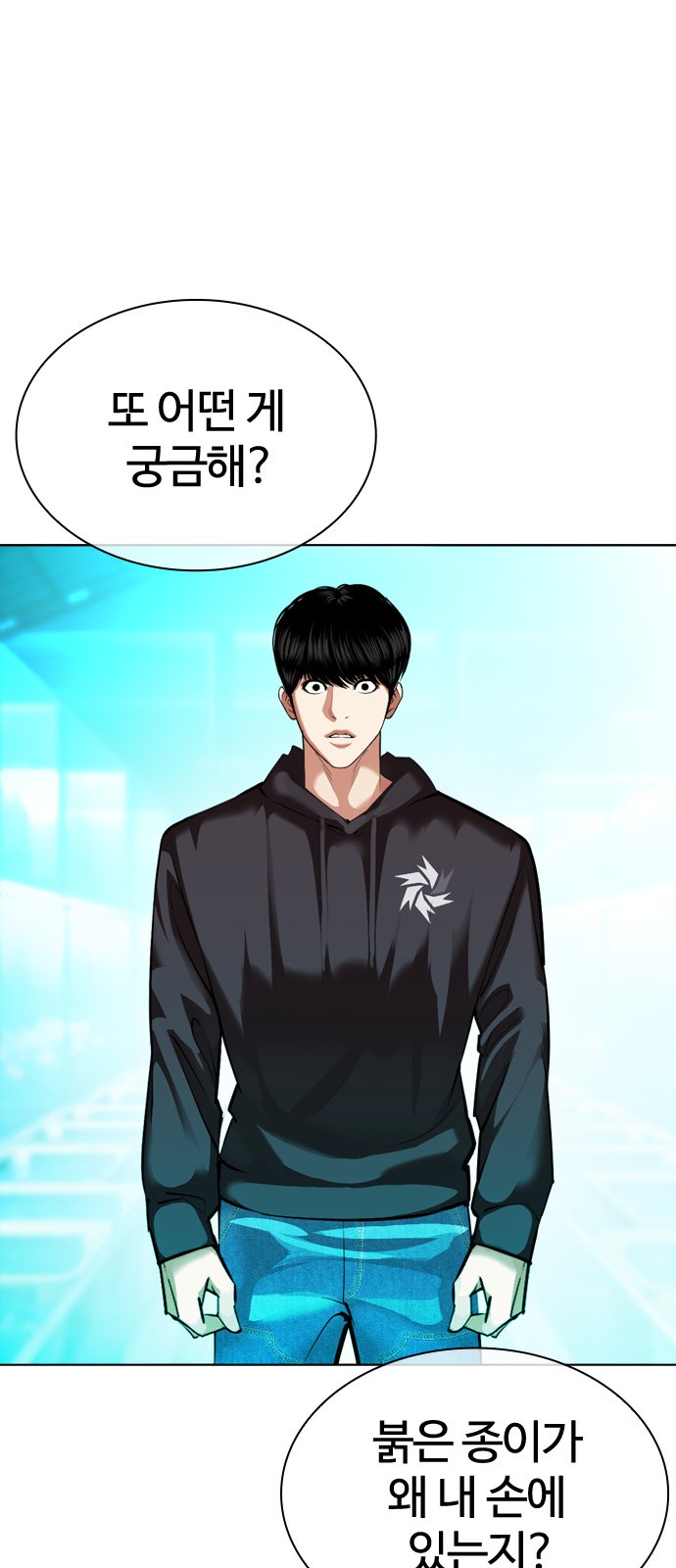 149 페이지