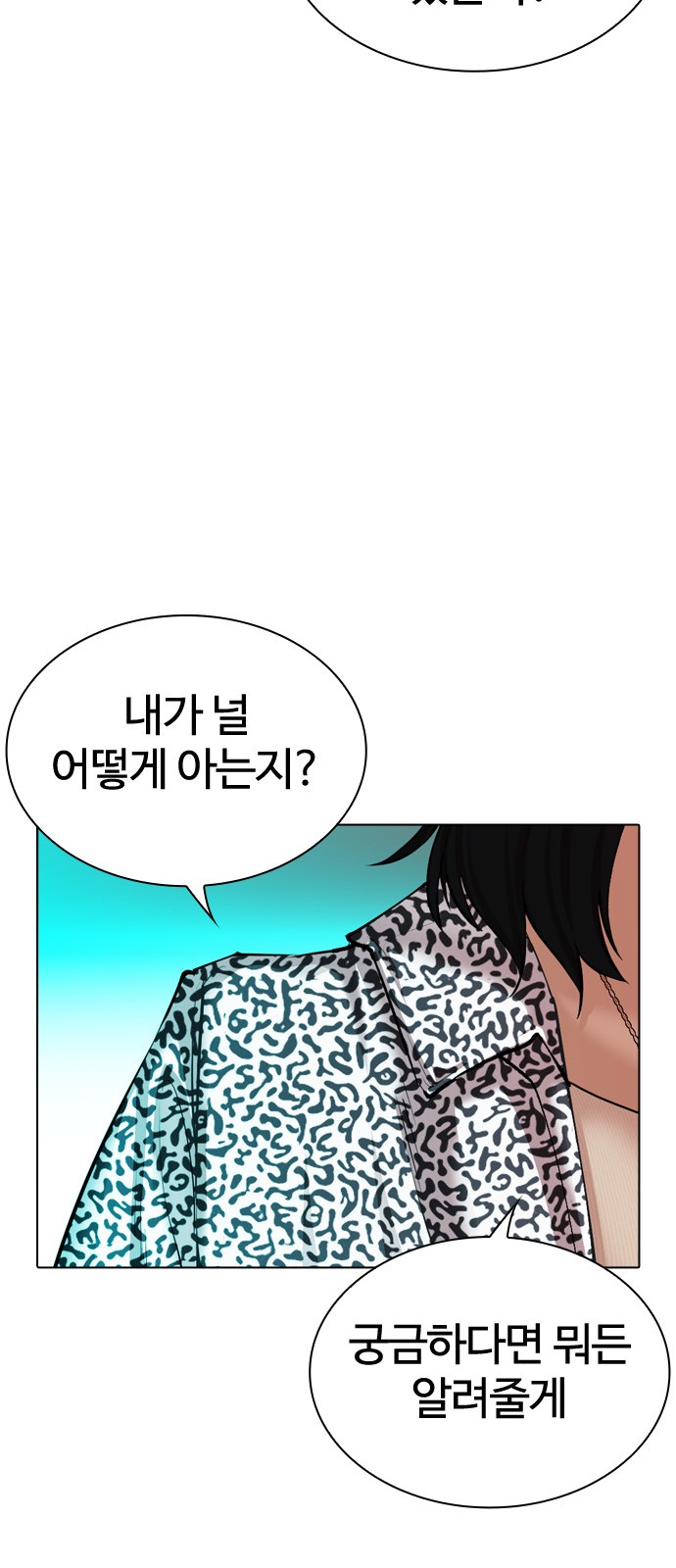150 페이지