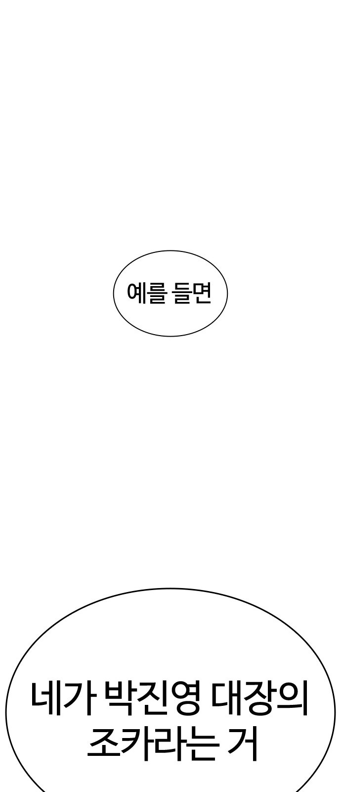 151 페이지