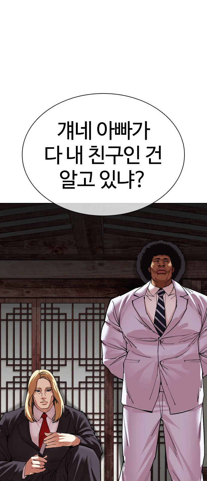 18 페이지