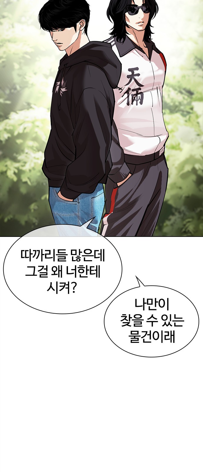 43 페이지