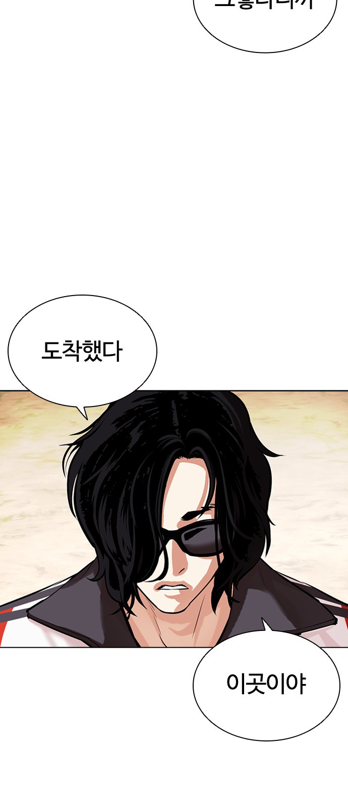53 페이지